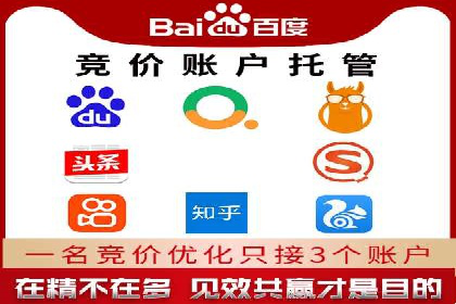 百度推广月费最低预算案例