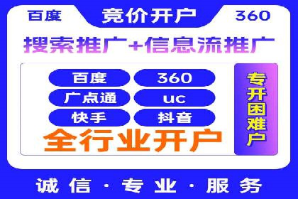 信息流广告投放实战：如何优化广告投放效果